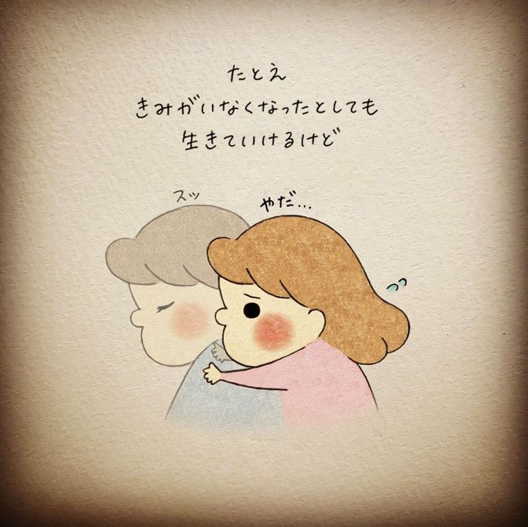 きしおかみさ子 ｜イラストレーター tweet media