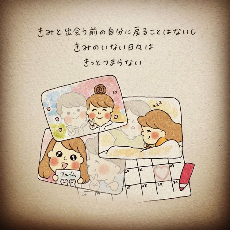 きしおかみさ子 ｜イラストレーター tweet media