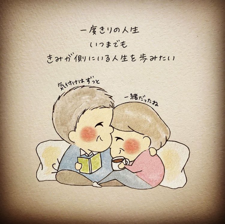 きしおかみさ子 ｜イラストレーター tweet media