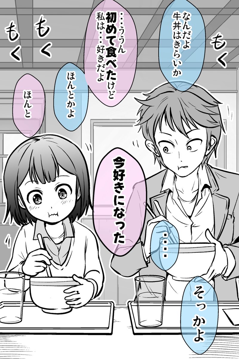 事情がありそうな女児とスルーできない不良の話・まとめ(7/10) 