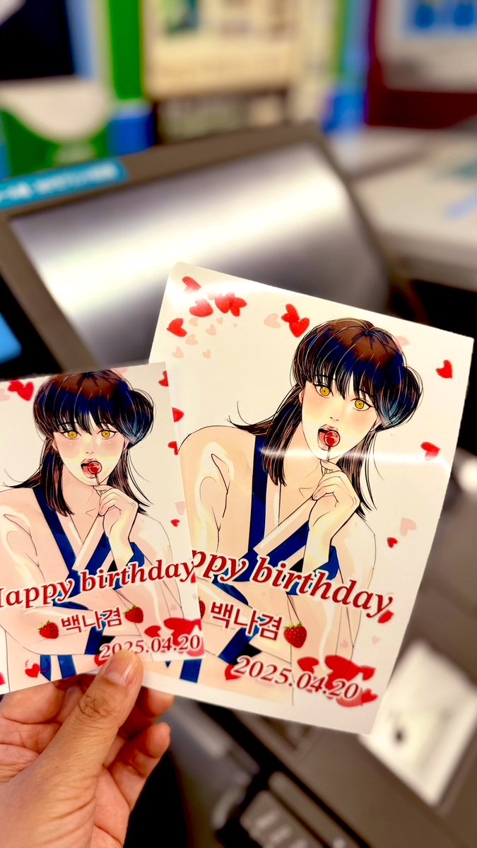 【…とにかくナミ誕記念🍑に何かしたくて😆💦】

ネップリします🙇‍♀️よかったら…ファミマ、ミニストップ、ローソンにて

ユーザー番号：

ENQFQ9P2G3

有効期限: 4/27
#HAPPY_NAKYUM_DAY
#0420_HAPPY_NAKYUMDAY
#0420_나겸아_생일_축하해
#야화첩　#夜画帳 
#PainterOfTheNight
<a href="/ByeonDuck_/">변덕/Byeonduck</a>