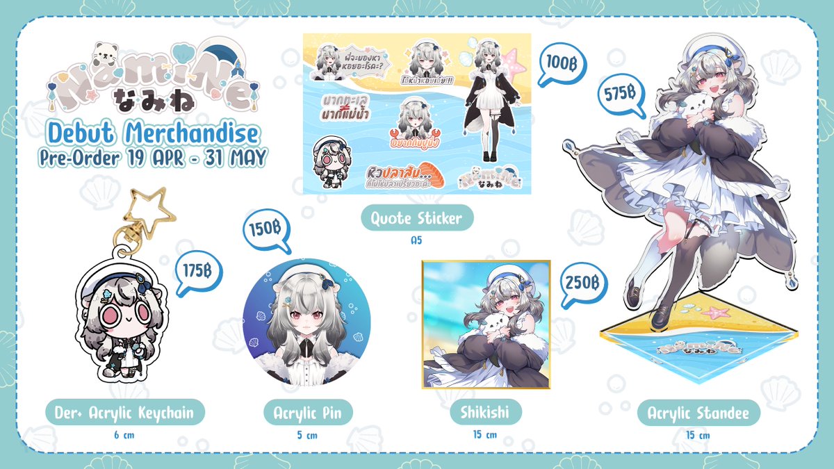 NamiNeRakko's tweet photo. NamiNe Debut Merchandise
🔹https://t.co/TwpDZoldKb🔹
🛒19 APR - 31 MAY 🦦
📢พิเศษ!! ลายเซ็นสดพร้อมข้อความบน Shikishi เมื่อสั่งซื้อ Complete Set📢

#NamiNeRakko https://t.co/mcaSJmbCrB