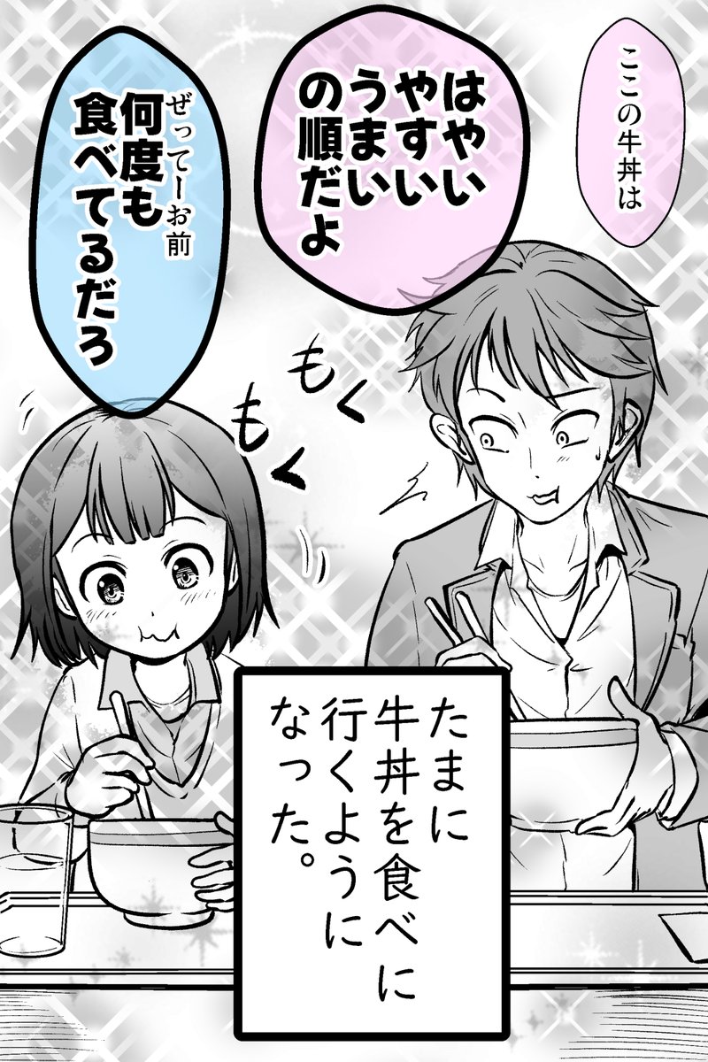 事情がありそうな女児とスルーできない不良の話・まとめ(8/10) 