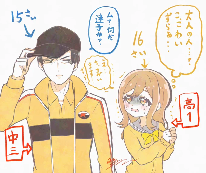 なんか色合いが似てる気がした
(クロスオーバー)
マルの方が歳上なのどう考えてもバグだろ!!! 