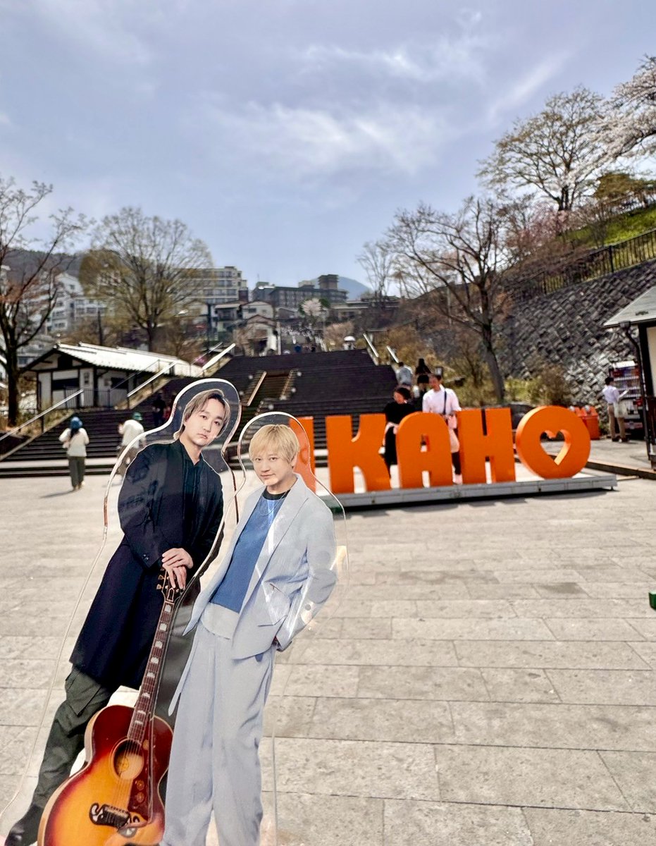 yuan17854's tweet photo. @1
スクモと観光お花見🌸
桜の向こうには雪山が見える。標高高い所だけどめっちゃ暑かった🥵
石段昇り降りハードでしたわ
やはりアクスタ大感謝です🙏✨
一緒にお出掛け出来て楽しい☺️
アクスタの台座立ち位置的に間違えた気がするけど…
#これ完全に入ってr
#SCREENmode
#林勇
#太田雅友 https://t.co/mn1mKieQK0