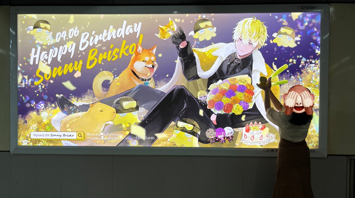 domiyu_99's tweet photo. #HBD4Sanity #SonnyBrisko #BriskoBDAY2025
β
πTaiwan, Taipei, MRT ZhongShan sta.
β
Thank you for the amazing art and event!!!
β
Happy Birthday OUR manπ
Thank you for being here and always give me a lot of courage and power.
Love you todayβΊοΈππ€²π https://t.co/LklrmxqTbn
