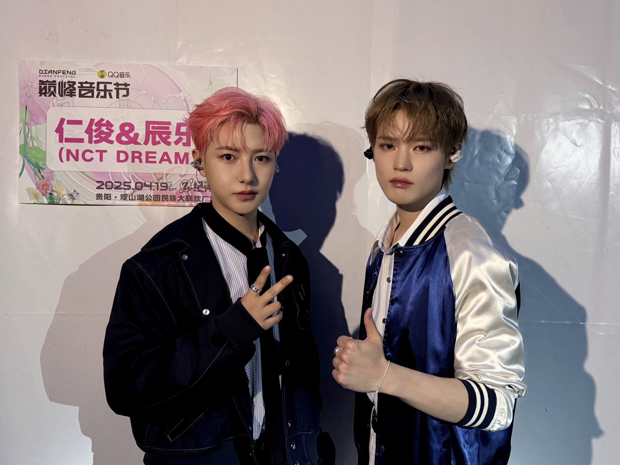 NCT DREAM on X: 