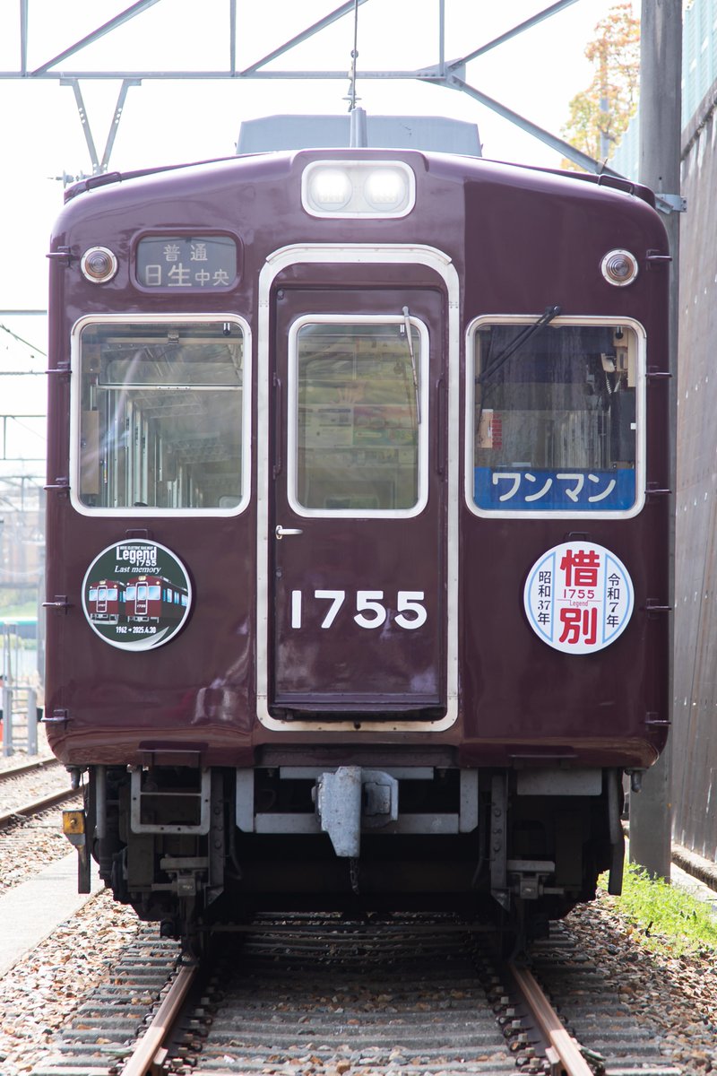 全て保証なし】 【まとめ買い不可】 近鉄通勤車両 正面行先表示器 全て