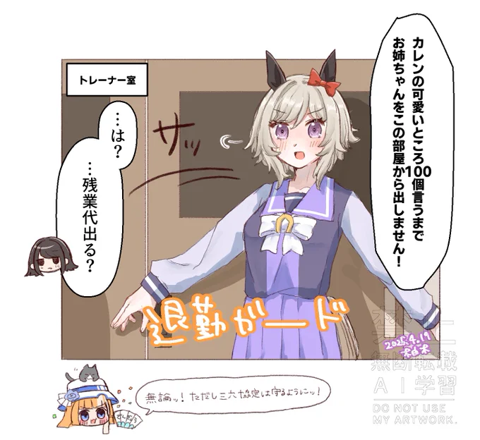 出られない部屋 