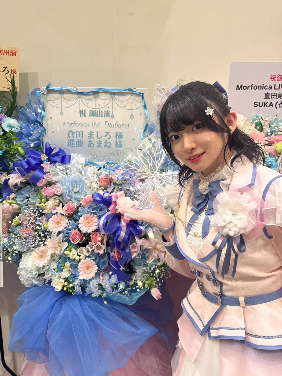 進藤あまね on X: 