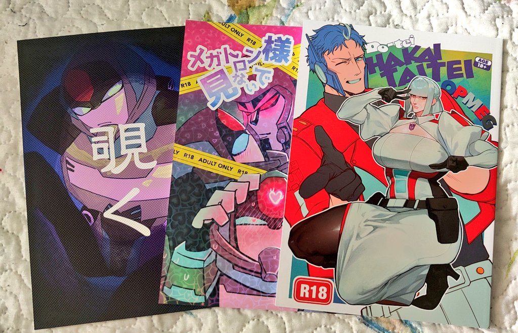 MiniDoujinshiRv's tweet photo. On Friday I received a package with more books. 📚☕✨❤️
Thank you for your book and hard work/本とご尽力に感謝します! ❤️✨👏🙇 @tatamintatamin @po112_g @nominicatf
#doujinshi #fanbook #starwave #megashock #Transformers #maccadams #SentinelPrime #valveplug #opmeg #alicebooks https://t.co/bbAB6w1qwc
