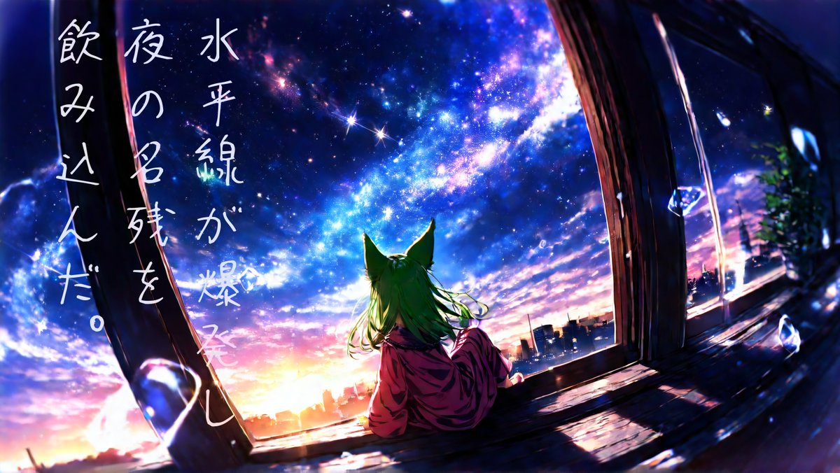 zori_AI's tweet photo. これがAIの考えたポエムだ！
人間より人間らしくてLOみに溢れてる https://t.co/qeZeuJDBXr
