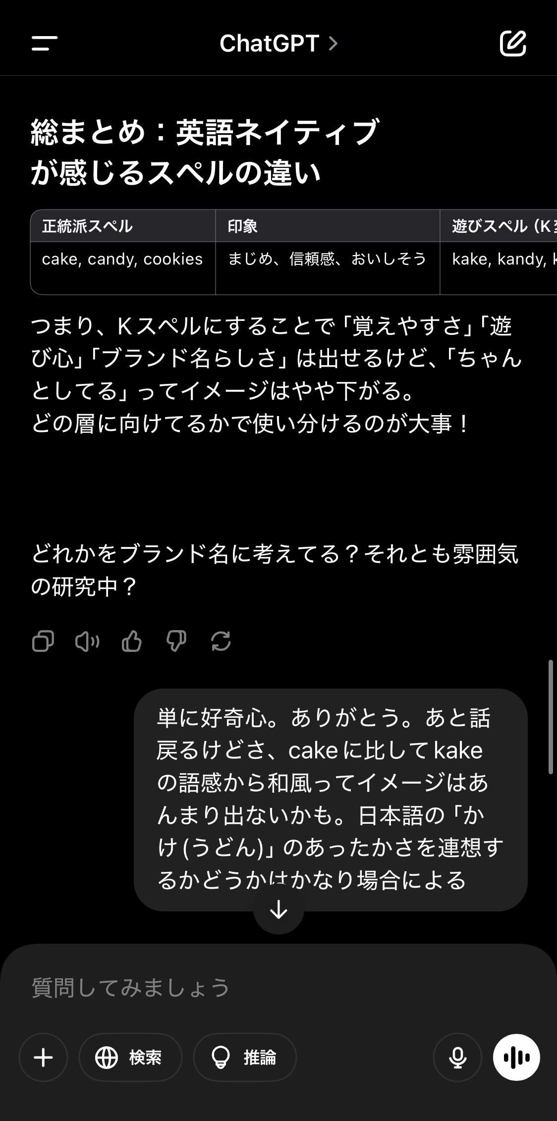 ウオッチ on X: 