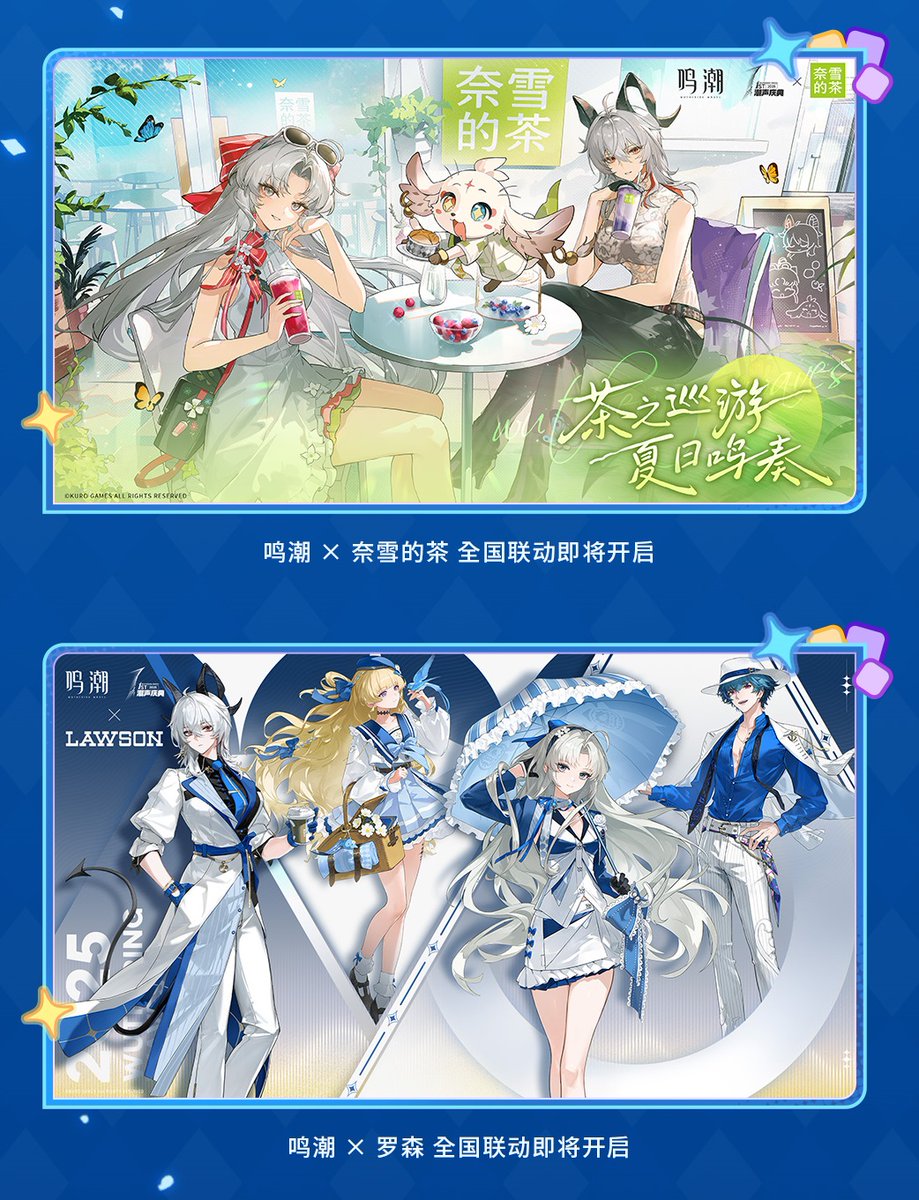 奈雪の茶 × 小王子 コラボ 保温カップ 395ml 海外限定 鳴潮 奈雪の茶 コラボ​ 中国 2025.4.28~5.5 公式現地写真 #Carlotta