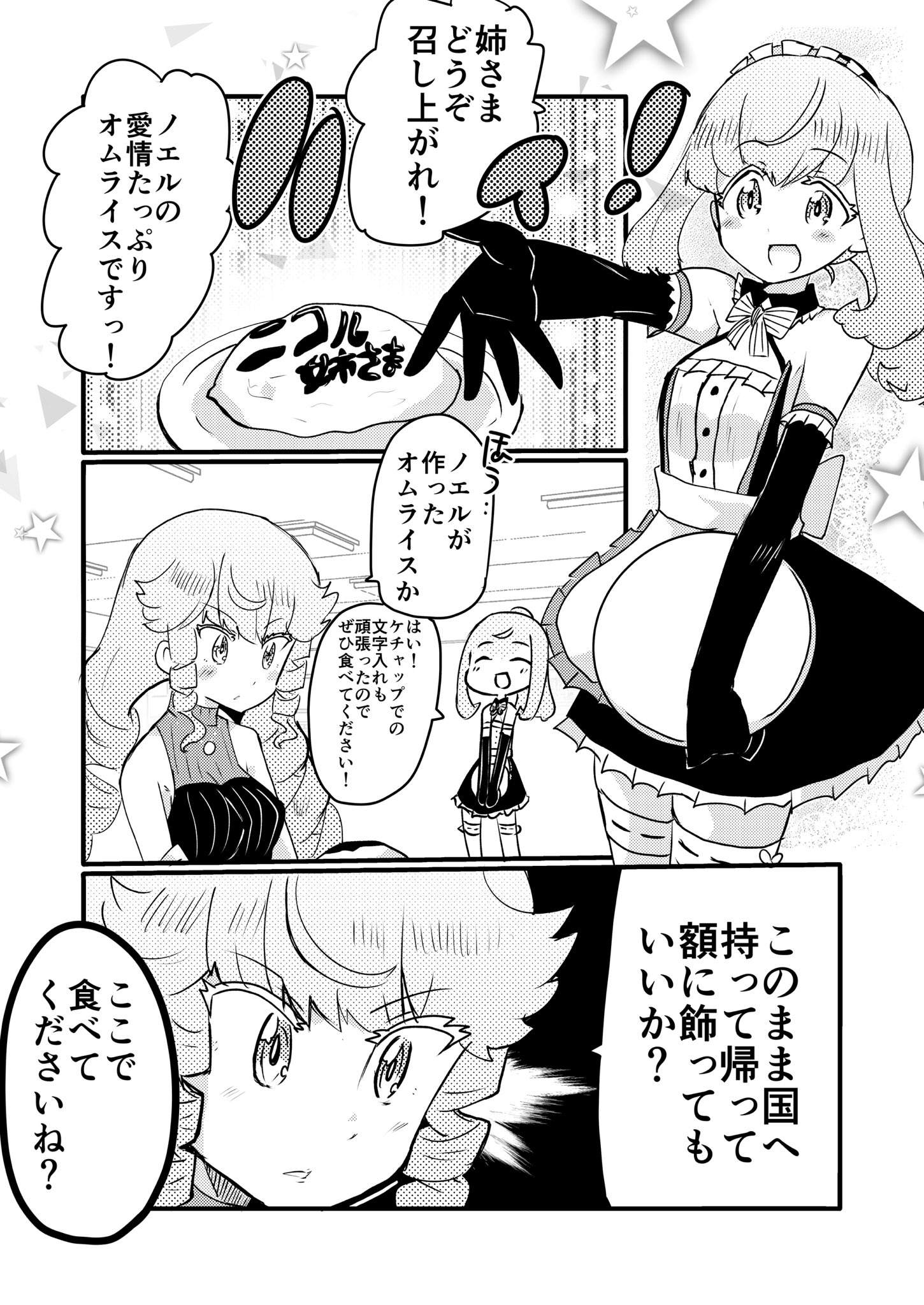 hyena@4/20ブンノイチ7 3F-14 (@hyena1129) / X