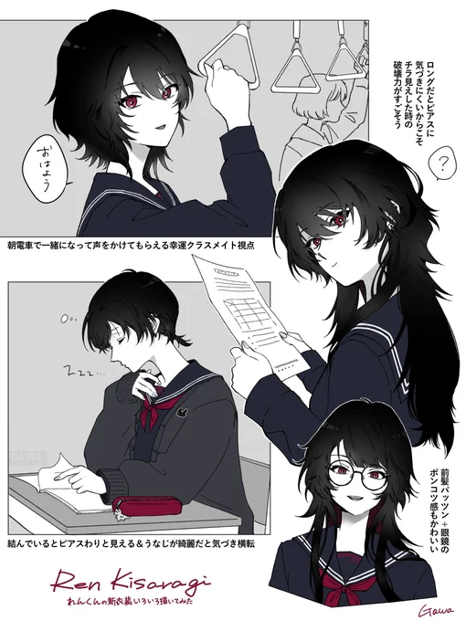 改めて新衣装 #れん絡帳 