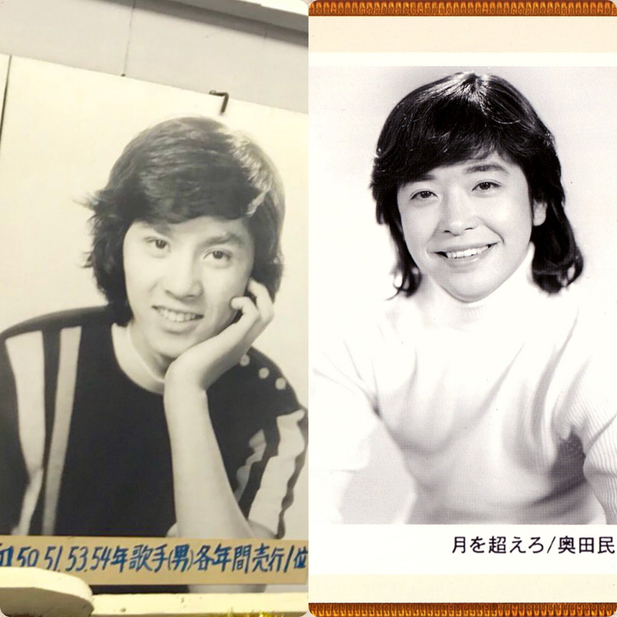 wakaba🪻西城秀樹生誕70年 on X: 