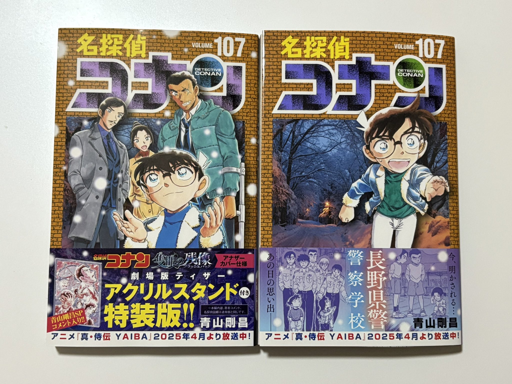 名探偵コナン 初版本 1巻〜28巻・53・54・59巻 映画本9冊 特別編7冊 名