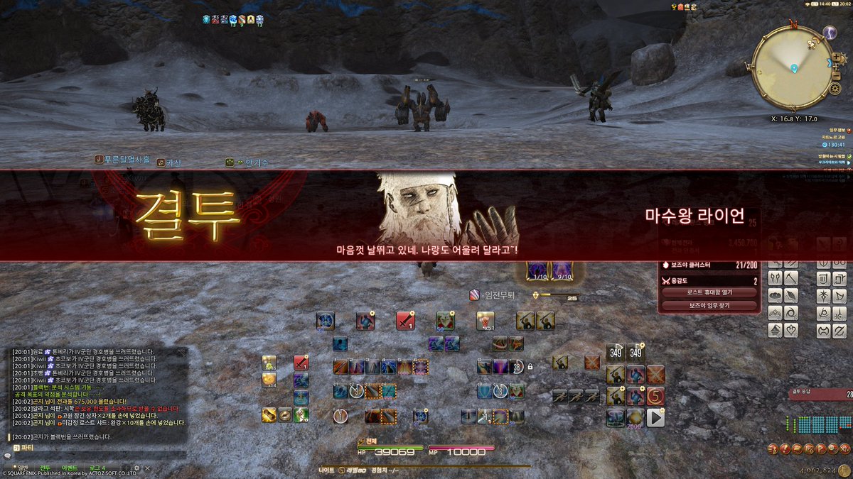 출근 전 공팟 가기 애매한 시간이라 자트노르 갓다옴
여전히 재밋 다 !!!!!!!