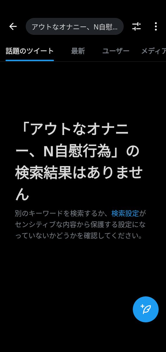 没ニシン (@nishin_botu) on Twitter photo 