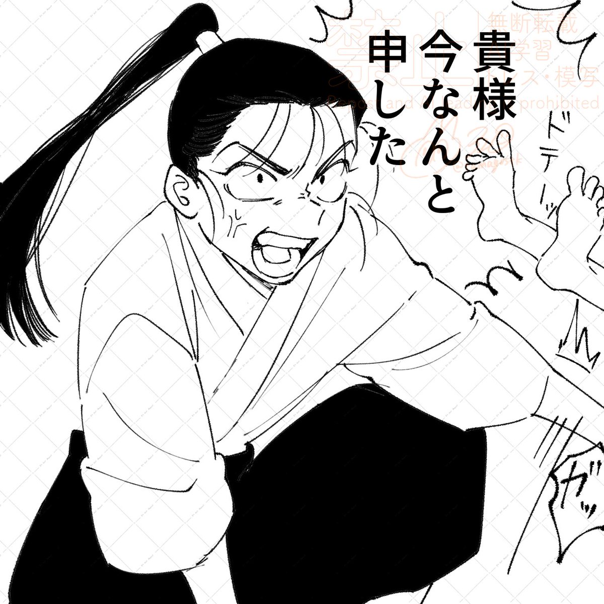 タソ ⚠️過去時間軸