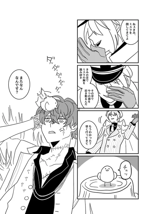 (2/2)
支部のほうはもうちょこっとあります! 