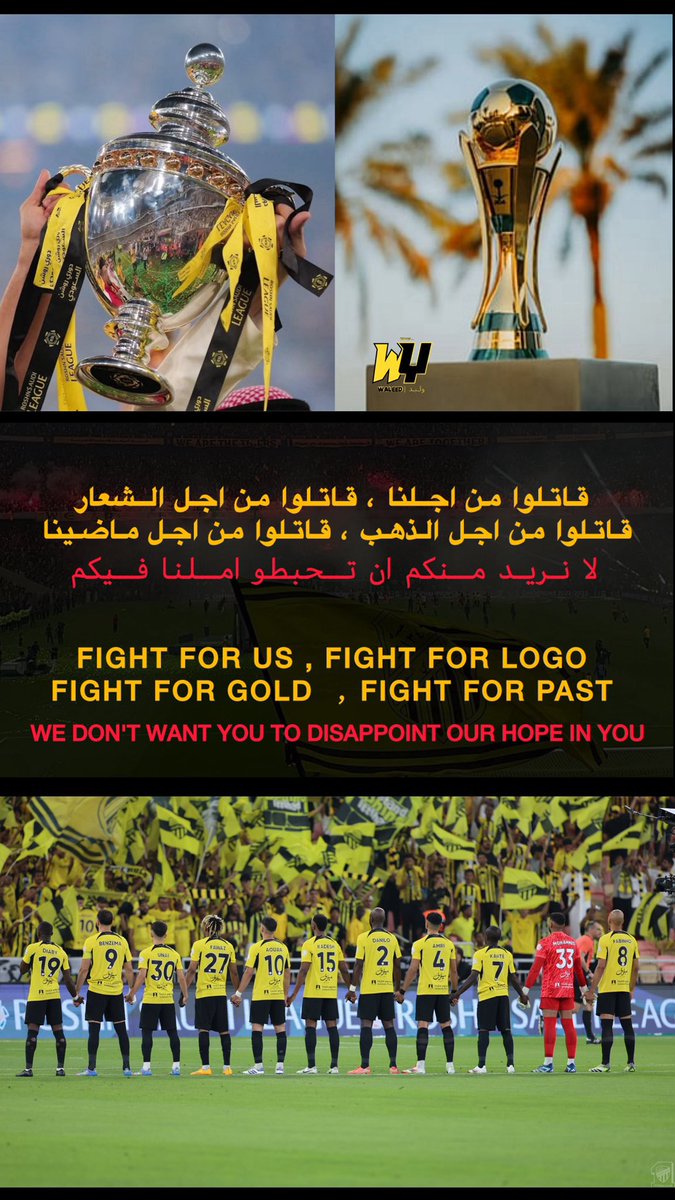 فيصل الشهري #جيبوا_السوبر 🏆 (@faisalmov) on Twitter photo الى لاعبي الاتحاد.. قاتلوا من اجلنا!
قاتلوا من اجل شعار الاتحاد، من اجل الذهب، من اجل مستقبلنا! 💛🖤🏆🏆
<a href="/Benzema/">Karim Benzema</a> <a href="/HoussemAouar/">Houssem</a> <a href="/iamDaniloP/">Danilo Pereira</a> <a href="/StevenBergwijn/">Steven Bergwijn</a> <a href="/salehshehri_11/">صالح الشهري</a> <a href="/alamre_55/">عبدالاله العمري</a> <a href="/H_kadesh/">حسن كادش</a> <a href="/H8_alghamdi/">حامد الغامدي</a> @HAMED_SHANQITY <a href="/unaiihernandez/">unai hernandez</a> الى لاعبي الاتحاد.. قاتلوا من اجلنا!
قاتلوا من اجل شعار الاتحاد، من اجل الذهب، من اجل مستقبلنا! 💛🖤🏆🏆
<a href="/Benzema/">Karim Benzema</a> <a href="/HoussemAouar/">Houssem</a> <a href="/iamDaniloP/">Danilo Pereira</a> <a href="/StevenBergwijn/">Steven Bergwijn</a> <a href="/salehshehri_11/">صالح الشهري</a> <a href="/alamre_55/">عبدالاله العمري</a> <a href="/H_kadesh/">حسن كادش</a> <a href="/H8_alghamdi/">حامد الغامدي</a> @HAMED_SHANQITY <a href="/unaiihernandez/">unai hernandez</a>