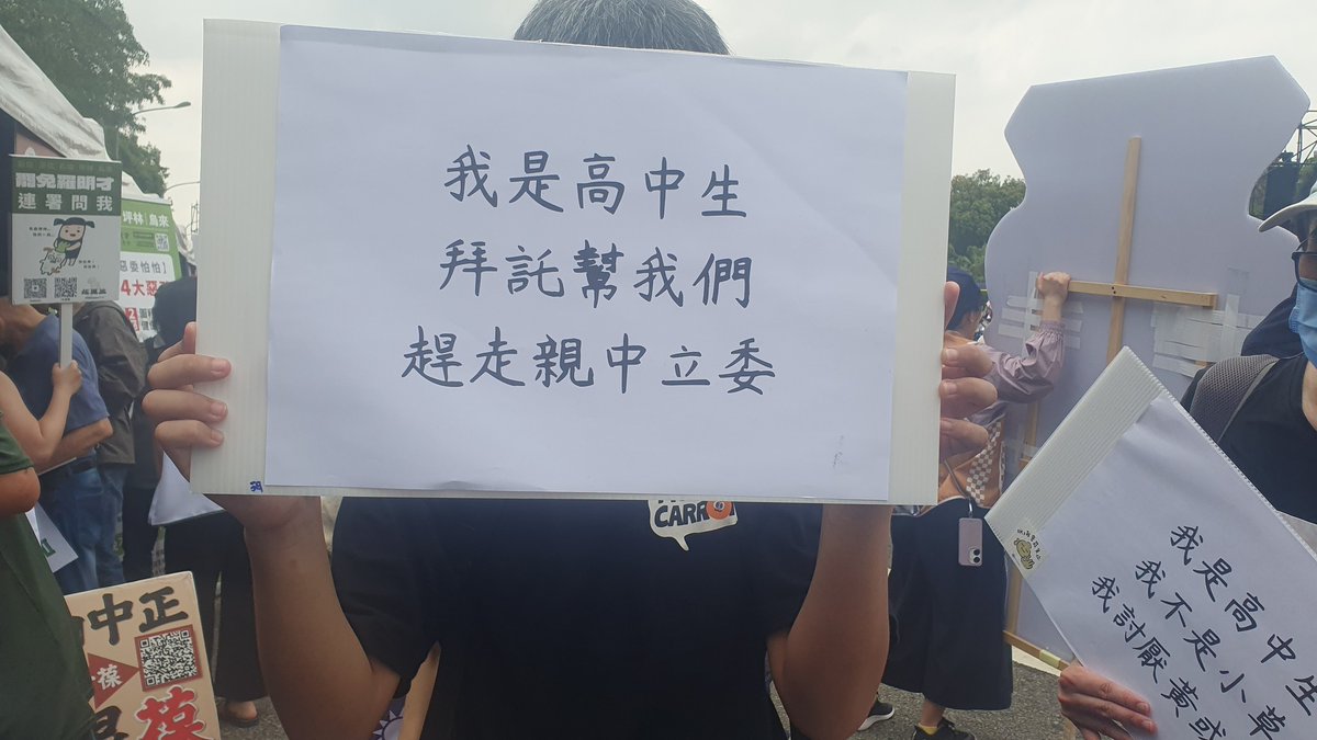 放心吧孩子，今天深藍與深綠都能史無前例的聚在一起，這次我們一定會贏。