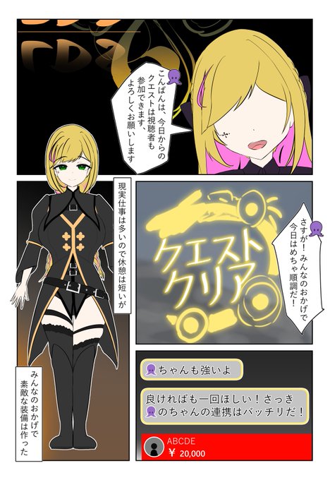 🔞🐙モ◯ハンやる ① 