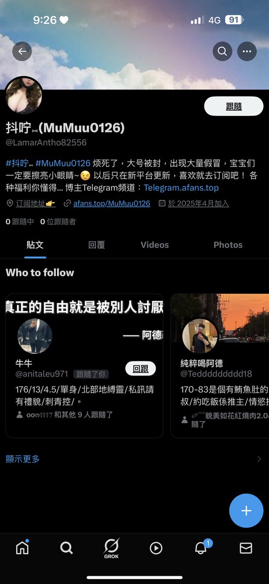就真的很煩 https://t.co/MLdLJXyOU9