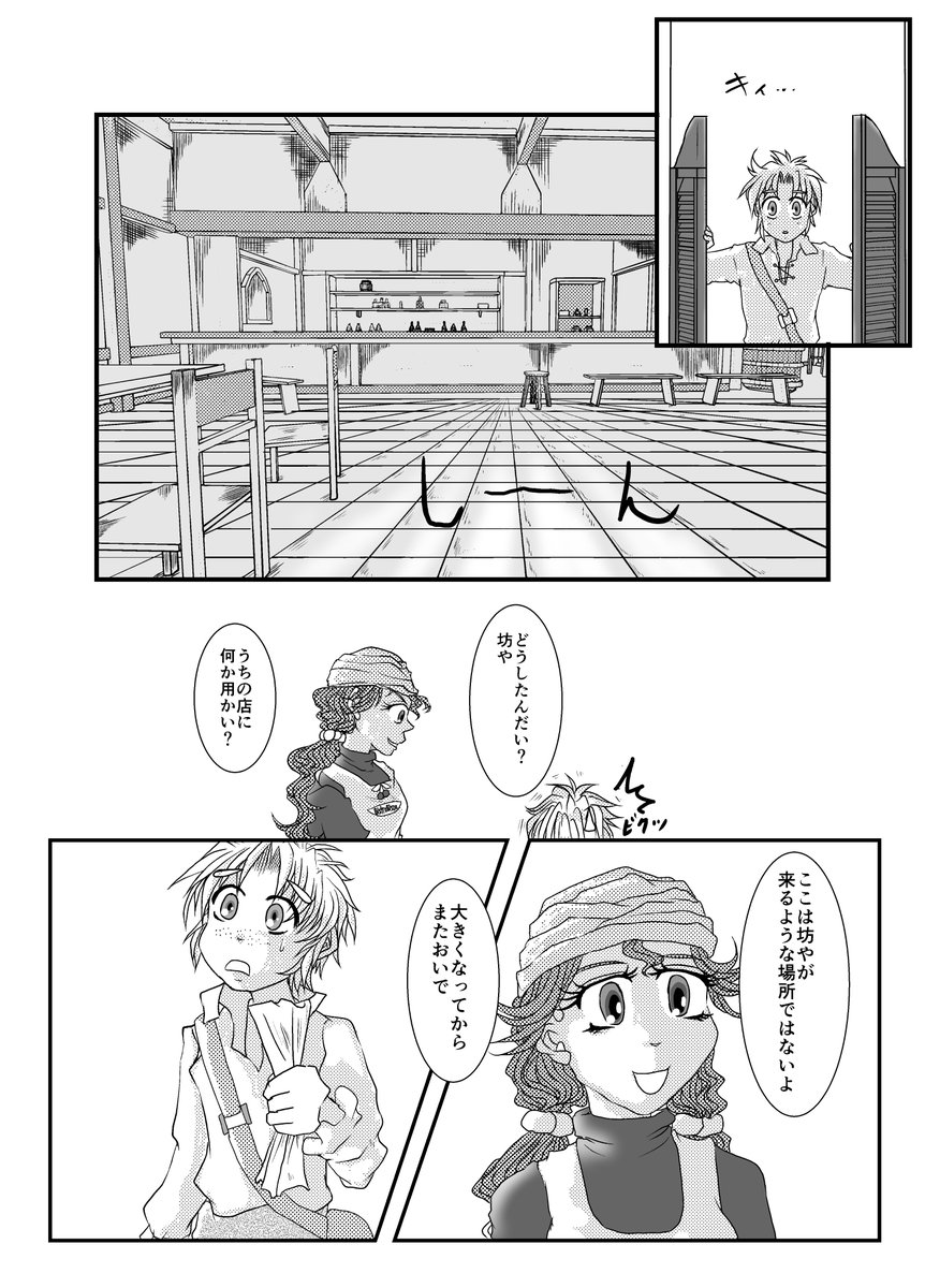 百谷ハルルヤ🍑8月18日TheComersios vol02発売予定 tweet media