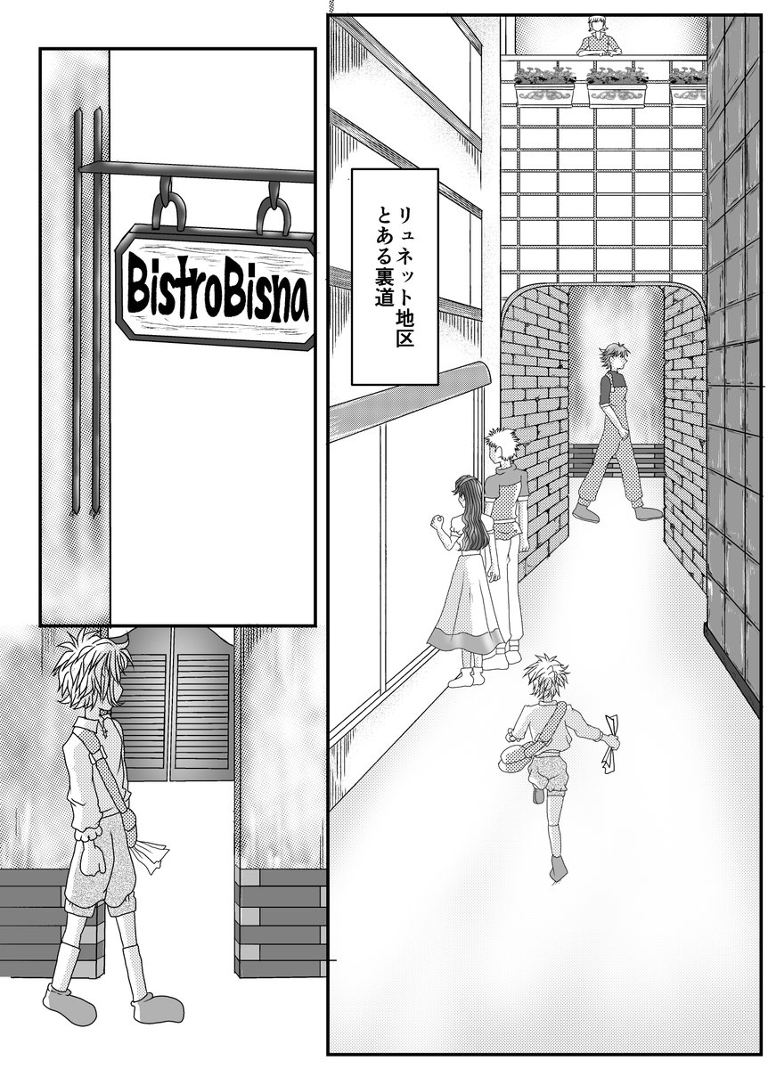 百谷ハルルヤ🍑8月18日TheComersios vol02発売予定 tweet media