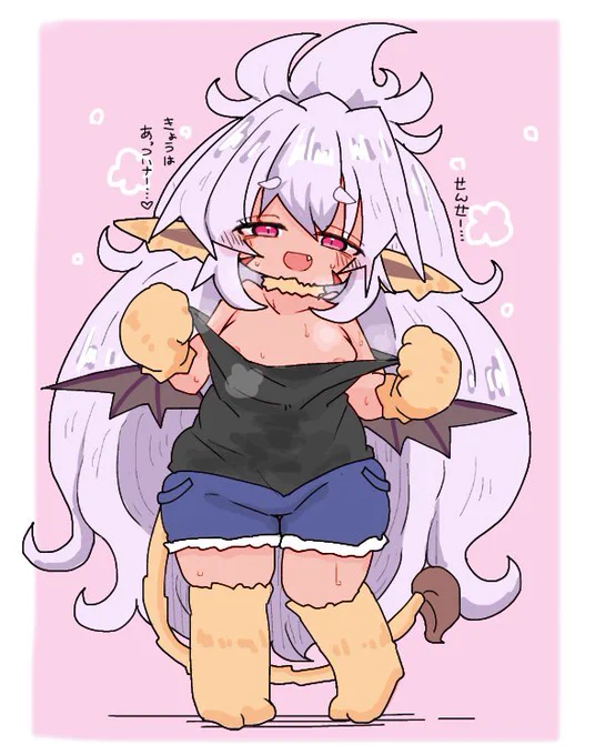 ナ 