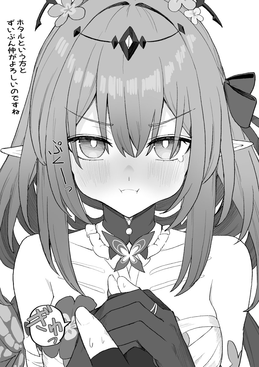 シットリス 