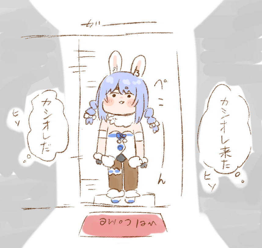 やまねっこ様 折りたたみ自転車 3つ折り 20インチ シマノ7段ギア ハンドル高さ調節