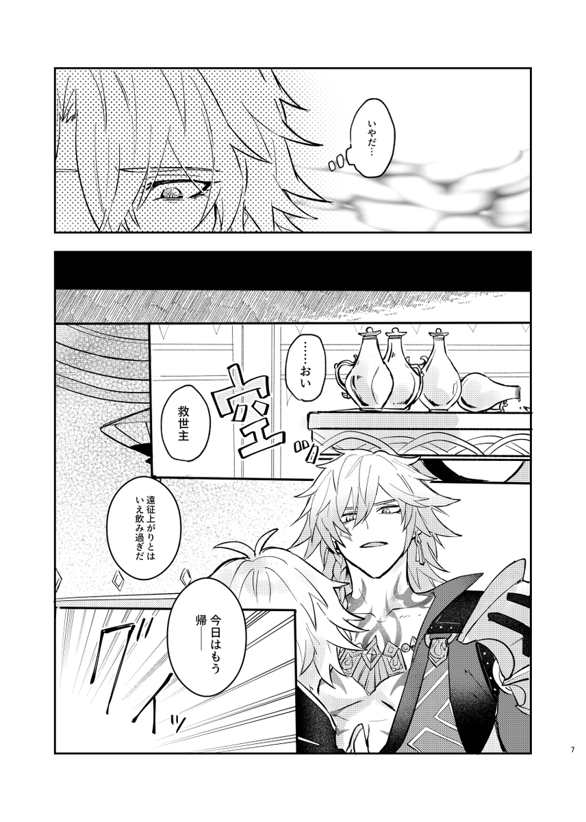 (2/2) 