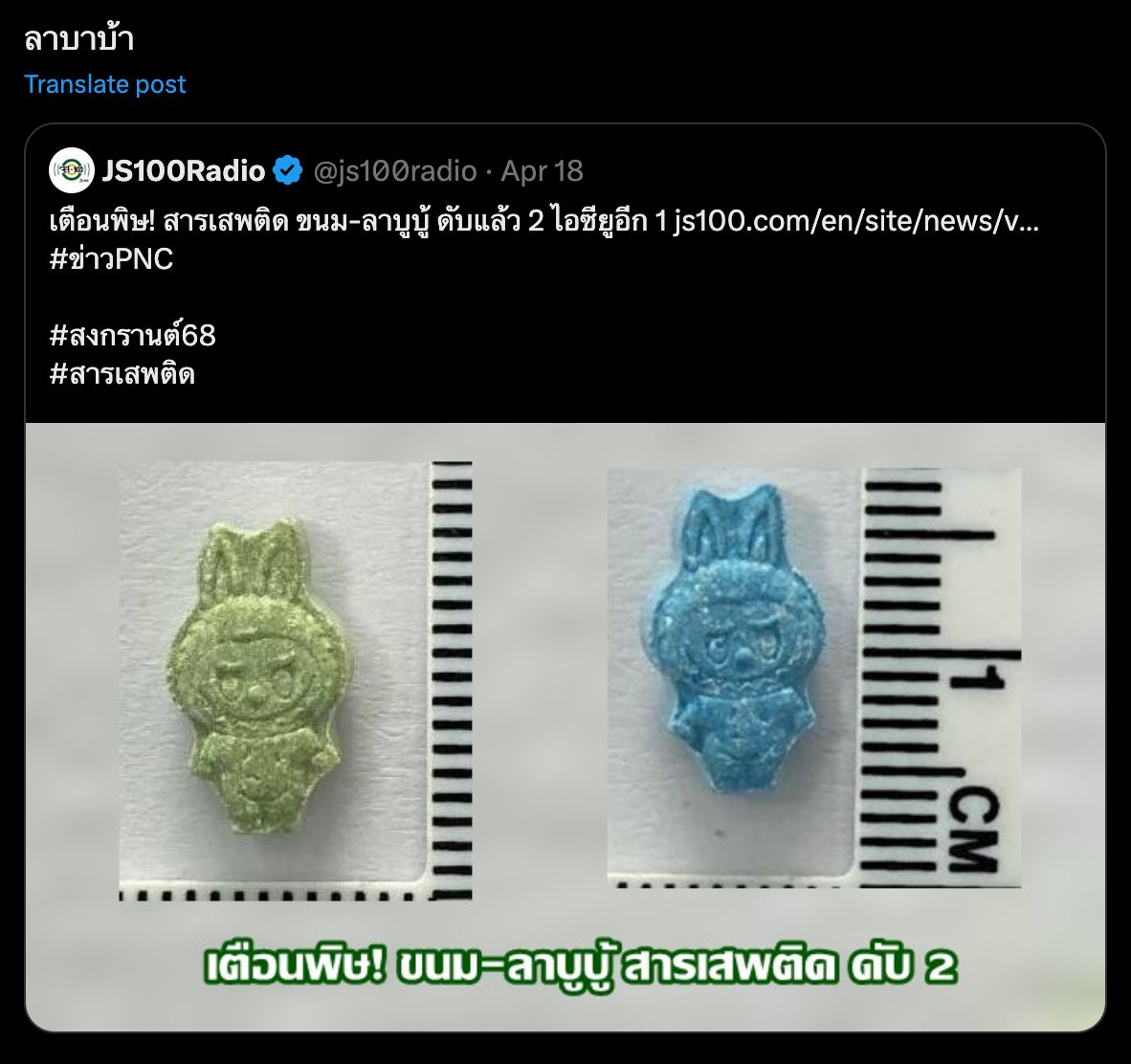 Jaykchr (@jaykchr) on Twitter photo 