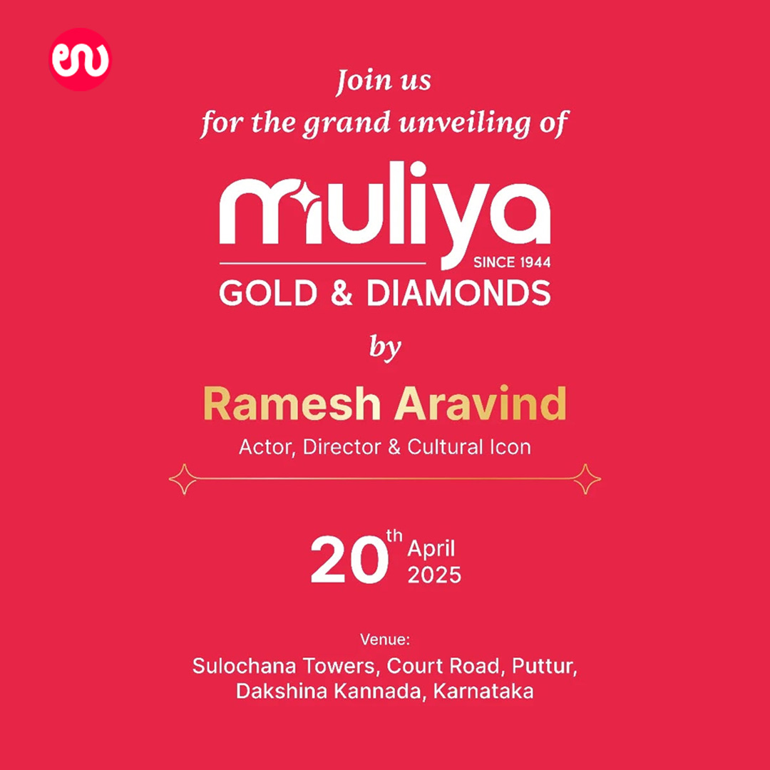 udayavani_web's tweet image. MULIYA GOLD AND DIAMONDS

ದಕ್ಷಿಣ ಕನ್ನಡದ ಅತೀ ದೊಡ್ಡ ಚಿನ್ನದ ಮಳಿಗೆ

20 ಏಪ್ರಿಲ್ ಬೆಳಿಗ್ಗೆ 10ಕ್ಕೆ
ರಮೇಶ್ ಅರವಿಂದ್ ಇವರಿಂದ ಅನಾವರಣ

#Udayavani #muliyagoldanddiamonds #renovated #showroom #puttur #ramesharavind #inauguration