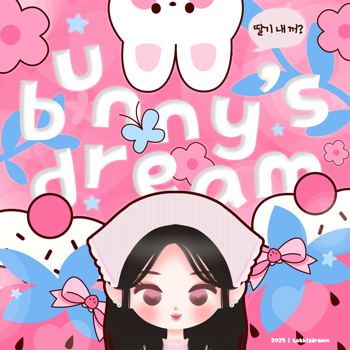 ₍⑅ᐢ..ᐢ₎♡︎ tweet media