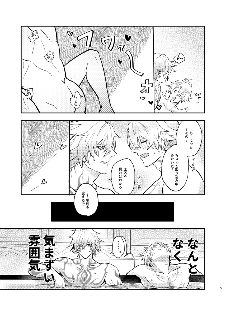 5/4ファイモス新刊長めのサンプルです!
通販はとらのあなで予定しております。通販ページができ次第urlなどお知らせいたします!
よろしくお願いします!
(1/2)