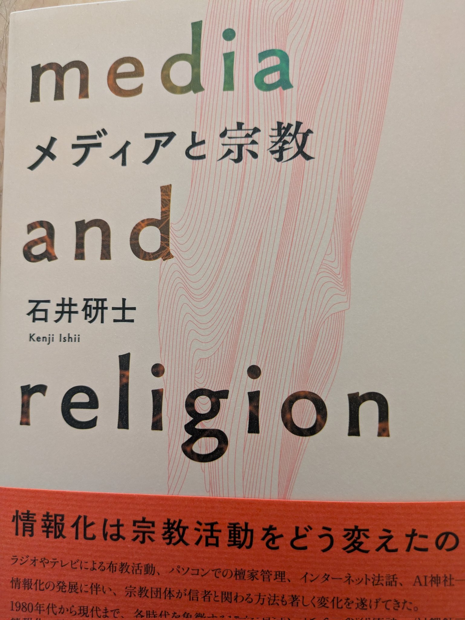 かに三匹 on X: 