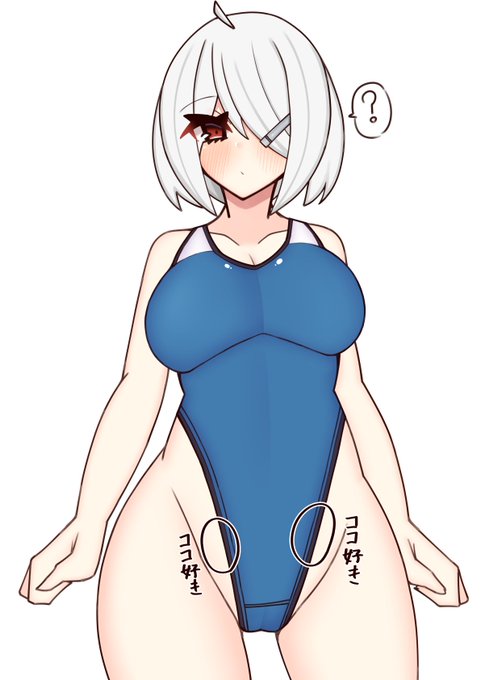 ハイレグ水着やレオタード衣装のココが好きなんすよ…