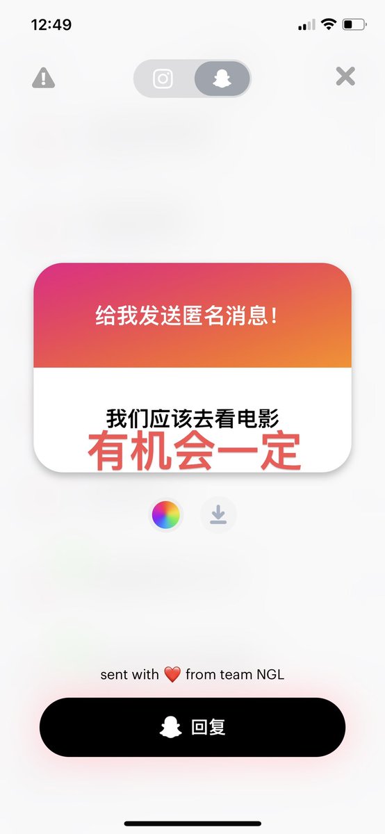 好吧 随看电影呢🎬