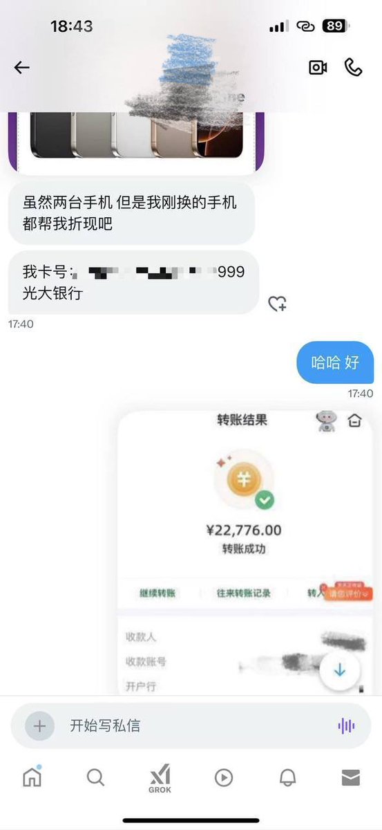 浩周周 tweet media