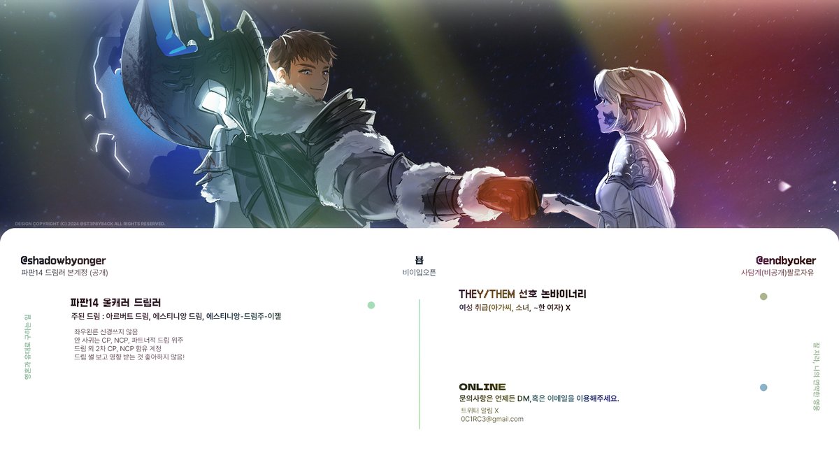 죄비뵤 tweet media