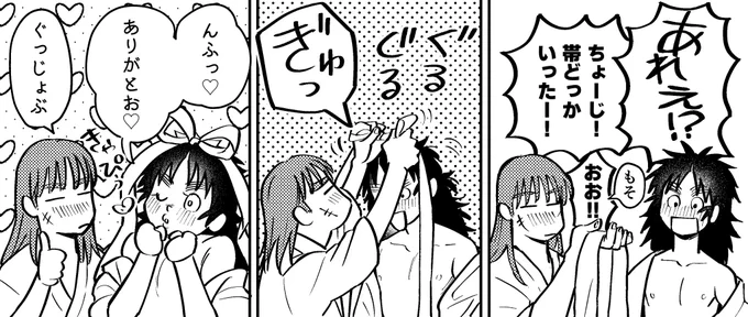 酔っ払い六ろ 