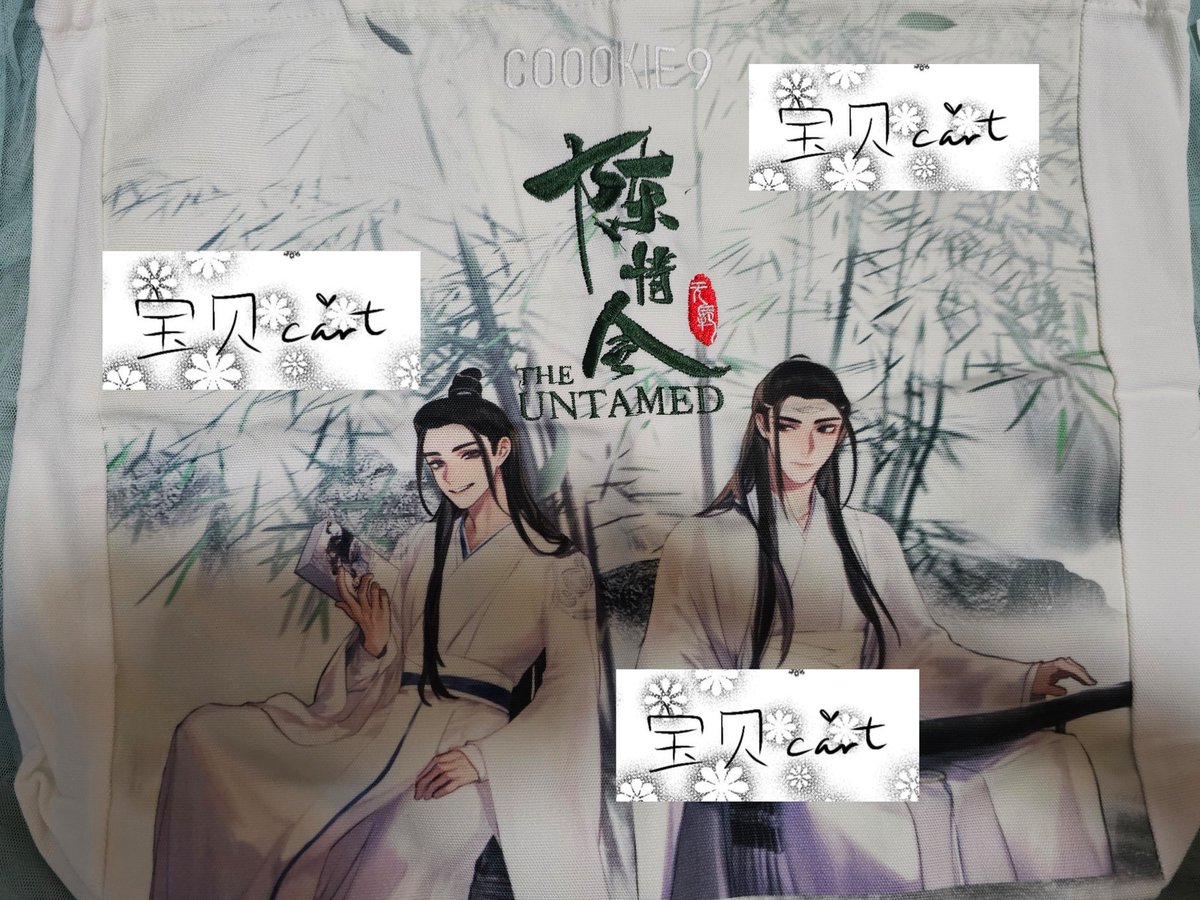 baobeicart's tweet photo. wts lfb 
the untamed cookie 9 bag 
700 php
mint condition / never used

🏷️ #bjyx #cql cql the untamed lan wangji lwj yizhan wyb xz bjyx bjyxszd
#ตลาดนัดปรมาจารย์ลัทธิมาร

(Thailand: ok to ship! I will go on May 4) https://t.co/6noPJQdxbm
