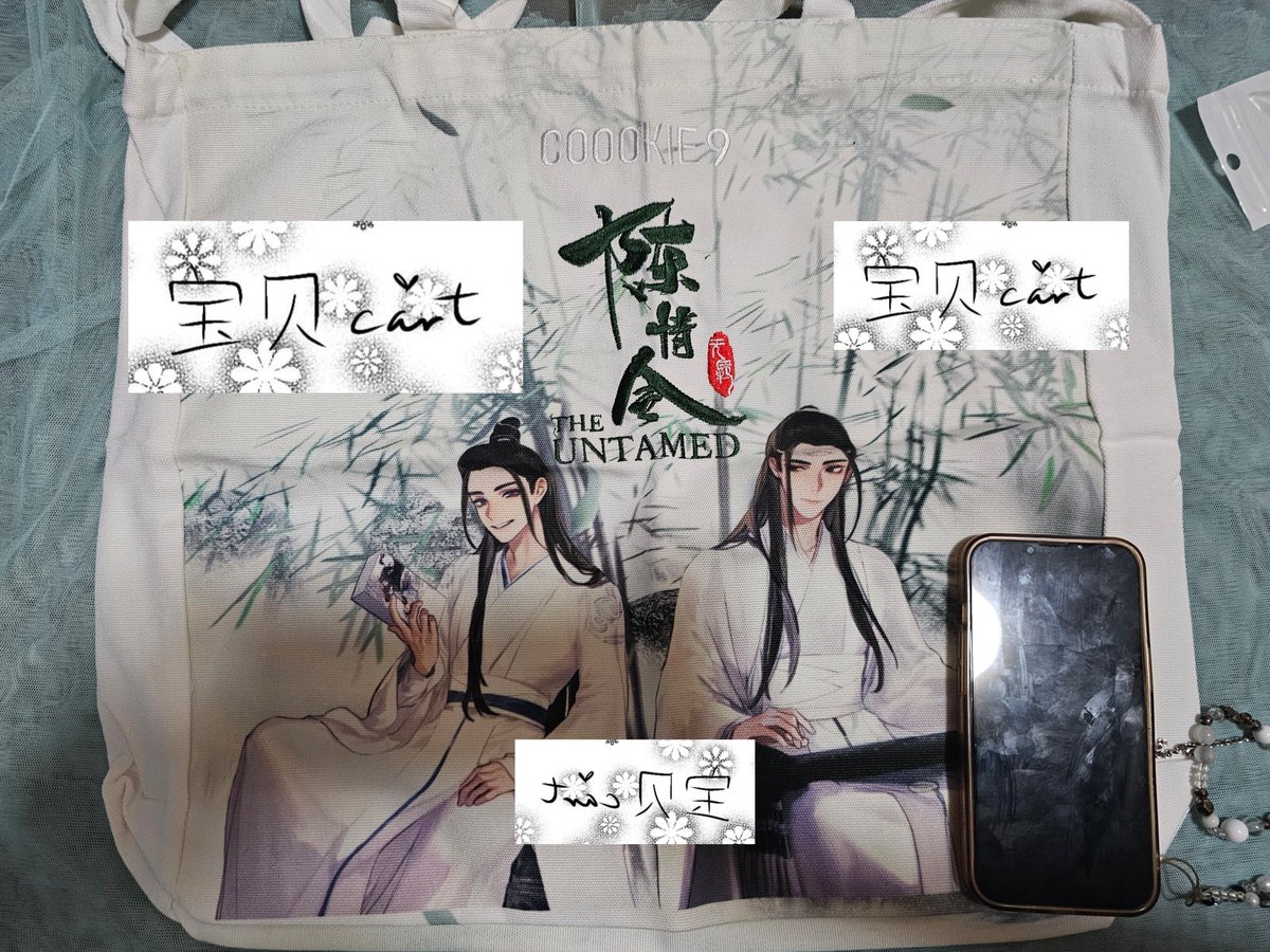 wts lfb 
the untamed cookie 9 bag 
700 php
mint condition / never used

🏷️ #bjyx #cql cql the untamed lan wangji lwj yizhan wyb xz bjyx bjyxszd
#ตลาดนัดปรมาจารย์ลัทธิมาร

(Thailand: ok to ship! I will go on May 4)