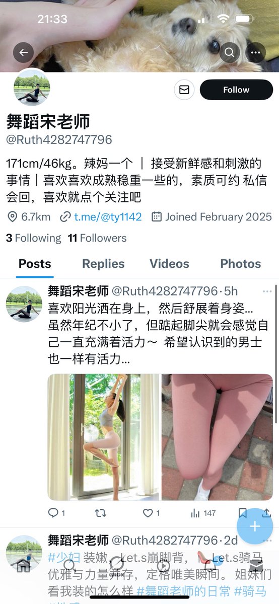 黄推福利内容 - 被窝哲学家的精彩图片 福利姬被窝哲学家分享的黄推图片2 - 网红私拍内容