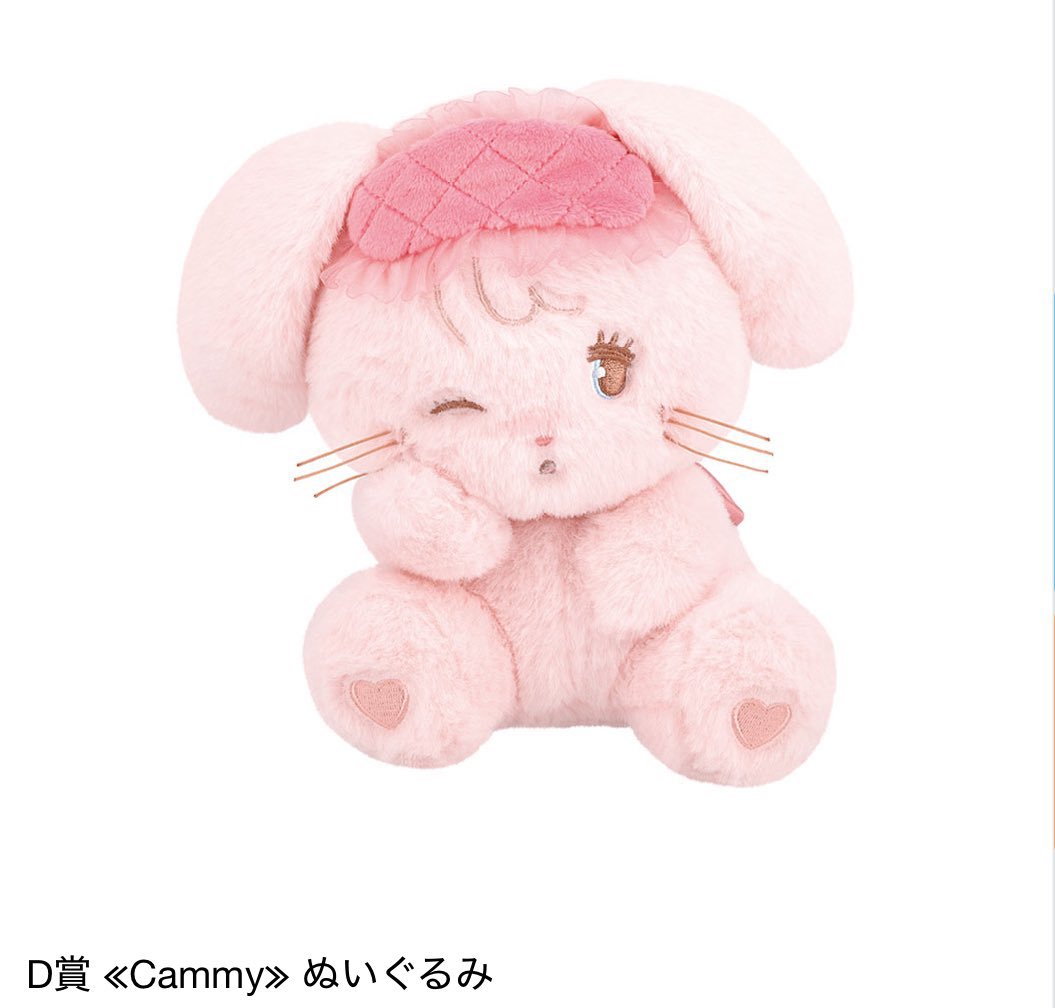 r0129623's tweet photo. 一番くじ mikko illustrations ～my sweet HOME♡～  

交換

【譲】  D賞 キャミー ぬいぐるみ

【求】 C賞 スフレ ぬいぐるみ 

郵送希望or都内手渡し
お気軽にお声掛けください https://t.co/oLZyXiwnwU
